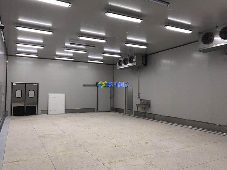 開(kāi)冉制冷，原料冷庫(kù)
