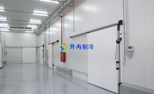 開(kāi)冉制冷，食品組合式冷藏庫(kù)